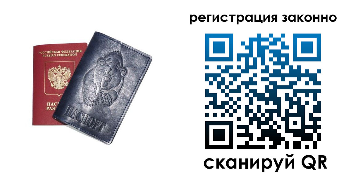 форма 3 в Карелии