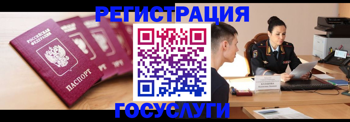 форма 3 в Карелии