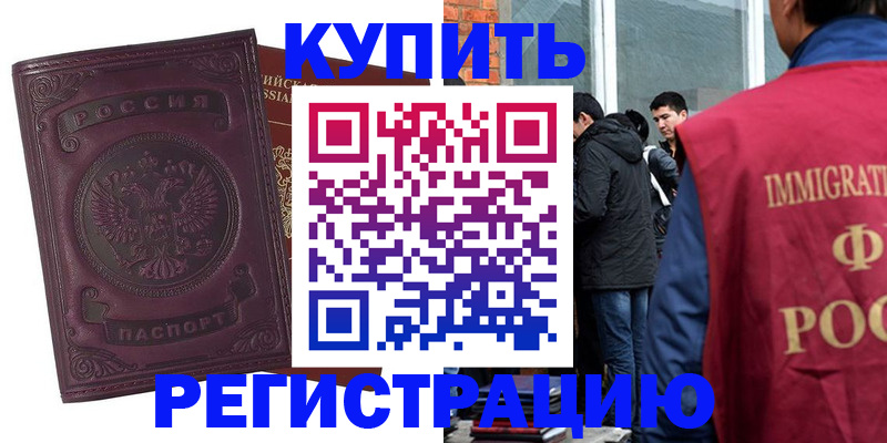 регистрация для школы в Карелии