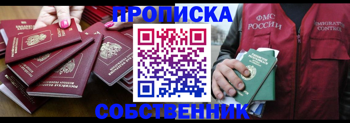временная регистрация поиск в Карелии