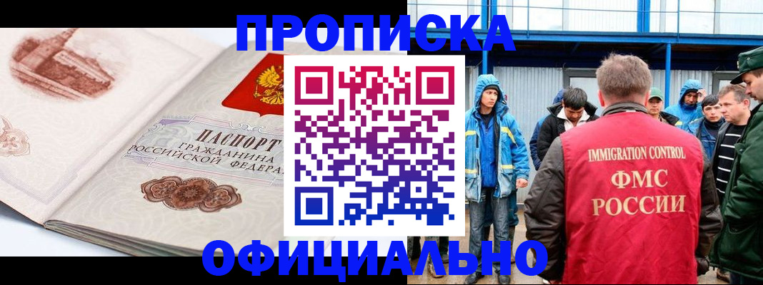 пропишу в квартире в Карелии